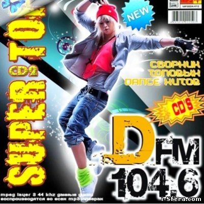 VA - Club Super Top DFM CD2 (2012 / MP3)