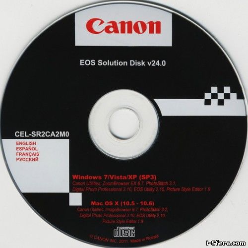 Canon EOS DIGITAL Solution Disk