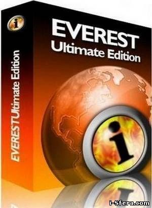 EVEREST Ultimate Edition 5.50 2100