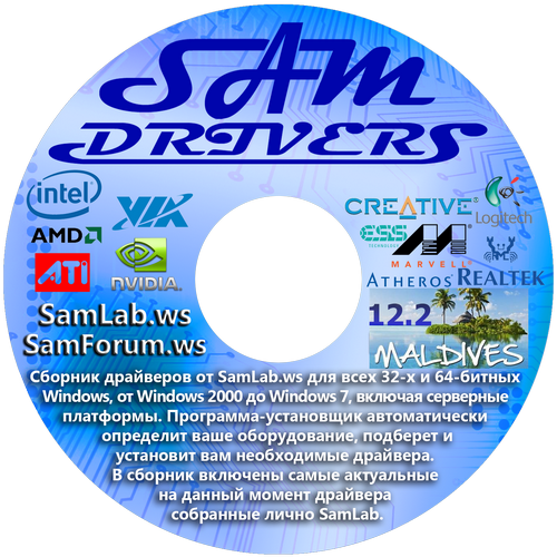 SamDrivers 12.2 Maldives - Сборник драйверов для Windows